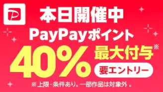 ebookjapanコミックウィークエンド